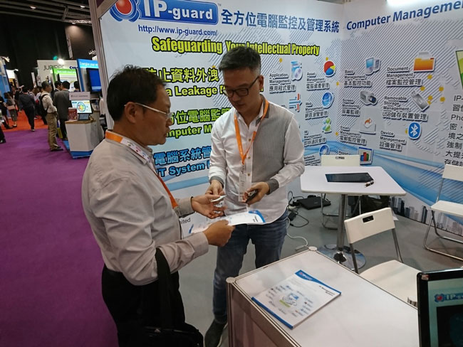IP-guard完成参展香港亚太云端科技博览2018