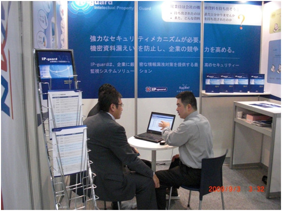 “Security Solution 2009”圆满落幕，IP-guard日本首战告捷