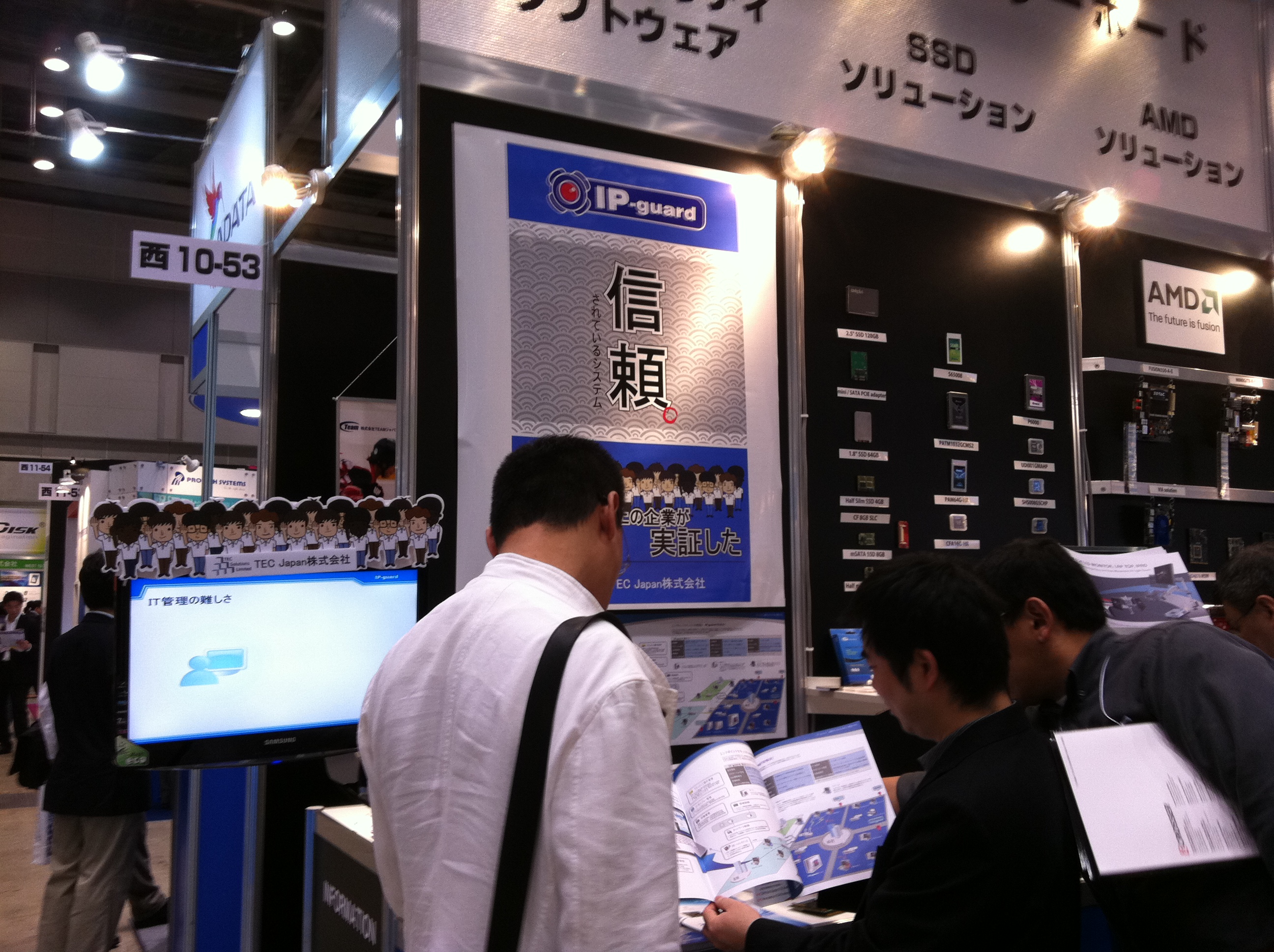 溢信出席日本最大的嵌入式系统展会